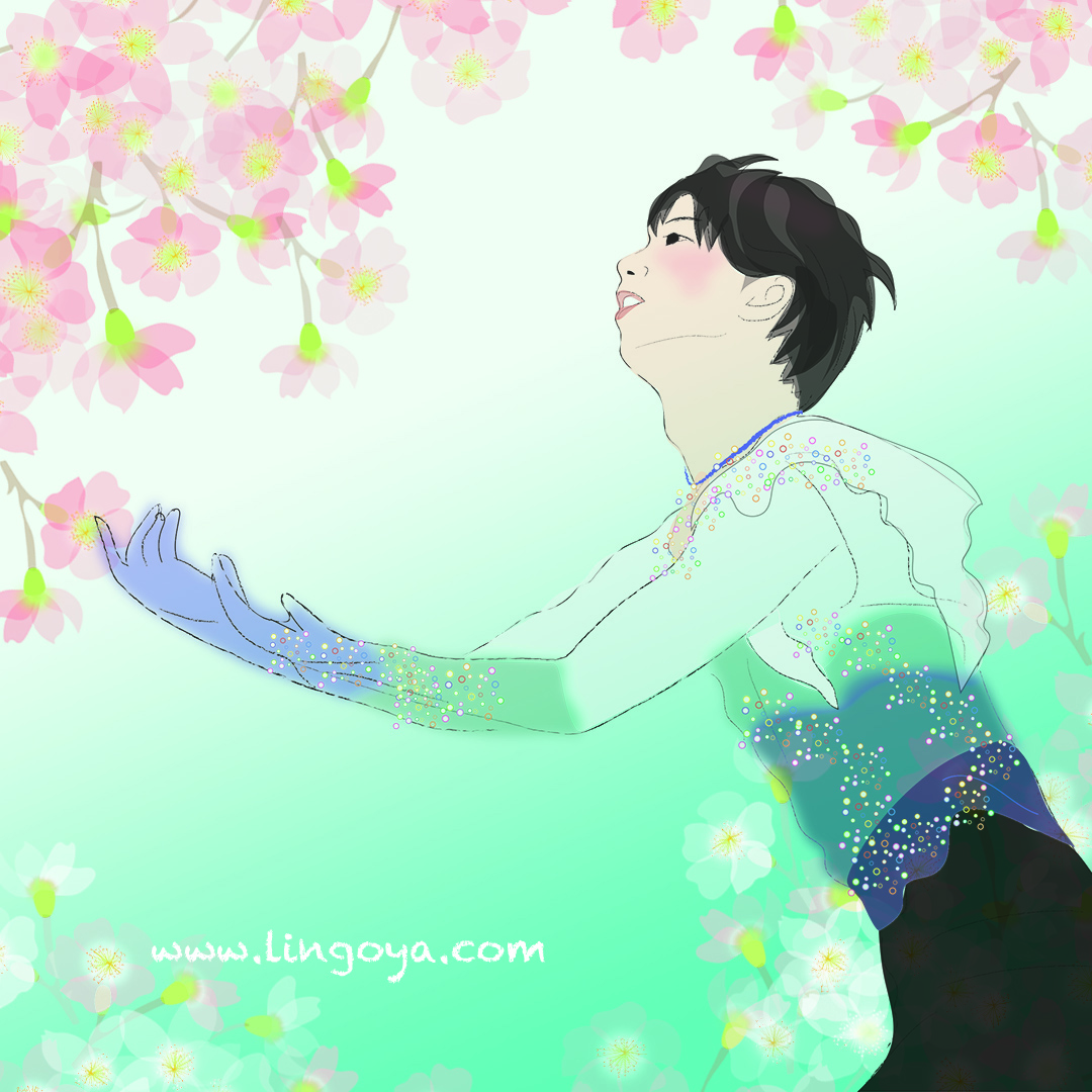 林檎屋小間物店の羽生結弦選手のそのほかのイラスト