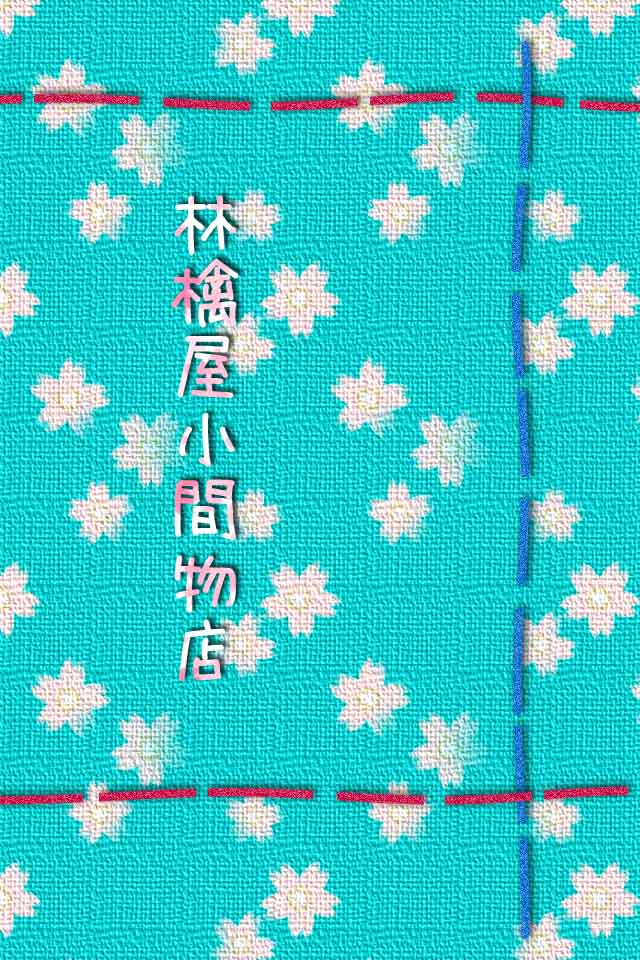 Iphone壁紙 アイフォン 伝統模様4